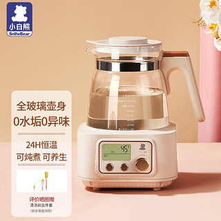 小白熊 XIAOBAIXIONG 小白熊 HL-5025 养生壶  珑菲色1.2升