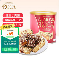 ALMOND ROCA 乐家 扁桃仁巧克力糖 284g