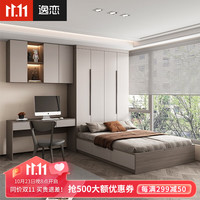 逸恋现代简约衣柜一体床带书桌卧室组合多层板全屋储物小户型床 储物床+弹簧棕垫-18mm多层板 1200mm*1900mm