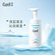 Curél 珂润 curel)润浸保湿洁颜泡沫150ml