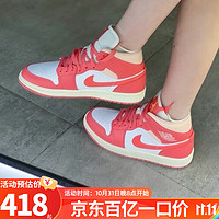 NIKE 耐克 女鞋Air Jordan 1 Mid AJ1烟灰复古中帮篮球鞋BQ6472 BQ6472-186 36