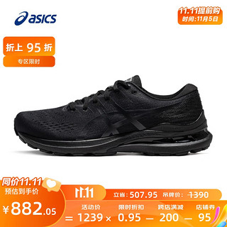 ASICS 亚瑟士 Gel-Kayano 28 男子跑鞋 1011B189-001 黑色/灰色 43.5