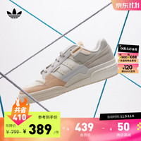 adidas阿迪达斯三叶草FORUM EXHIBIT男女休闲篮球板鞋GX4547 米色/深灰/白/浅灰/肉色 39(240mm)