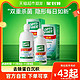 88VIP：Alcon 爱尔康 透明隐形眼镜护理液傲滴355ml+傲滴120ml近视美瞳保湿杀菌