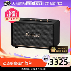 Marshall 马歇尔 acton3音箱三代无线蓝牙音响低音炮