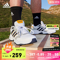 adidas 阿迪达斯 官方轻运动STRUTTER男女实用舒适休闲复古老爹鞋 白/灰/黑 36(220mm)