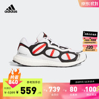 adidas 阿迪达斯 官方轻运动ULTRABOOST男女休闲舒适跑步鞋GY5374