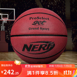 专选 篮球nerf联名吸湿止滑pu校园训练耐磨室内室外7号比赛篮球 gb