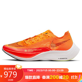 NIKE 耐克 Zoomx Vaporfly Next%2 男子跑鞋 CU4111-800 橙色 40