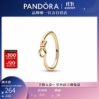 潘多拉（PANDORA）永恒符号花结戒指金色女轻奢小众