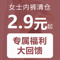 IReannana 女士无痕内裤清仓女学生短裤中腰镂空纯色少女三角裤女无缝亲肤