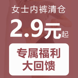 IReannana 女士无痕内裤清仓女学生短裤中腰镂空纯色少女三角裤女无缝亲肤