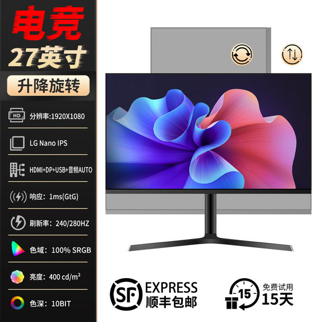 SANV 三威 24.5英寸360HZ液晶显示器25网咖电竞屏幕游戏27寸IPS 240台式2K165 27英寸280HZ IPS LG面板