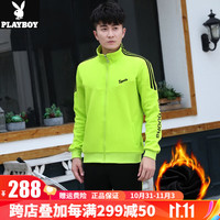 花花公子男士休闲运动服套装冬季加绒加厚两件套中青年男装户外休闲服 HM-1608荧光绿【加绒两件套】 2XL 130-1145斤