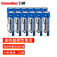 Camelion 飞狮 R6P 5号碳性干电池 1.5V 12粒装