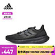  adidas 阿迪达斯 男子PUREBOOST 22跑步鞋 GZ5173 42　