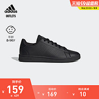 adidas 阿迪达斯 outlets阿迪达斯轻运动ADVANTAGE男小童运动板鞋EF0212