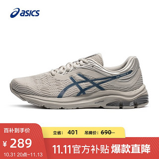 ASICS 亚瑟士 跑步鞋2021秋冬缓震跑鞋男鞋舒适透气运动鞋  GEL-PULSE 11 灰色/蓝色 43.5