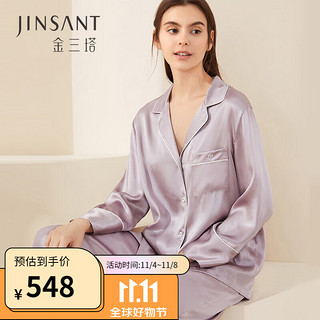 JINSANTA 金三塔 商场同款真丝睡衣女两件套100%桑蚕丝宽松情侣丝绸睡衣套装 柔紫色（重磅19姆米）