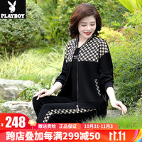 花花公子潮流洋气千鸟格拼接外套开衫两件套装运动服套装 LJF-22529杏色【两件套】 L 100-115斤