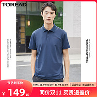 TOREAD 探路者 T恤男春夏户外运动透气速干商务休闲翻领POLO衫女短袖上衣