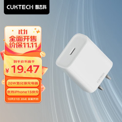 CukTech HA716C 手机充电器 Type-C 20W 白色