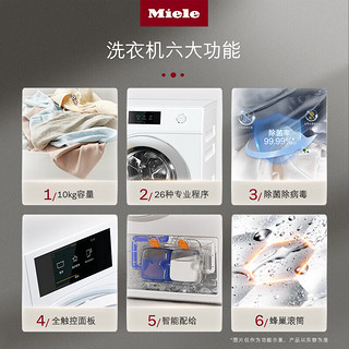 Miele 美诺 洗烘套装WCR871+TCR791+全嵌式洗碗机G7590 C SCVi+嵌入式冰箱KFNS 7795 D C+KFNS 7734 D C