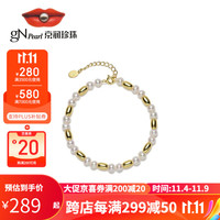 京润珍珠 gN pearl京润时由银S925淡水珍珠手链4-5mm白色近圆形 4-5mm16+3cm链尾