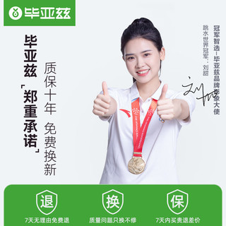 Biaze 毕亚兹 投影仪支架床头桌面两用