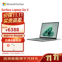 Microsoft 微软 Surface Laptop Go 3 笔记本电脑 i5 8G+256G仙茶绿 12.4英寸触屏 办公本  轻薄本