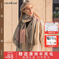 Ceokue 羊毛围巾女冬款秋冬季女士新品羊绒英伦围脖圣诞节生日礼物 拼色羊毛（粉色+灰色+米色）