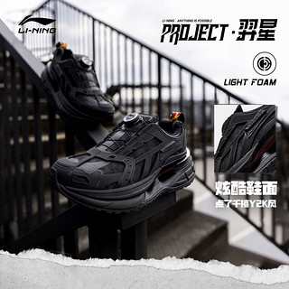 LI-NING 李宁 中国李宁PROJECT* 羿星 | 23秋冬女厚底小众旋转纽扣鞋运动老爹鞋