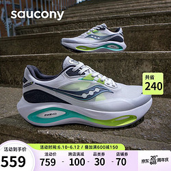 saucony 索康尼 火鸟3跑鞋男透气减震支撑跑步鞋慢跑运动鞋白绿黑42