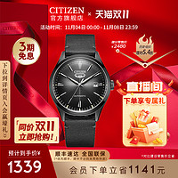 CITIZEN 西铁城 小牛皮表带不锈钢镀玫瑰金色日期显示机械男表NH8390-03XB