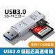 摩外 读卡器usb3.0高速多功能多合一sd内存卡tf转换器typec电脑插卡u盘一体otg车载通用适用于单反ccd相机华为手机