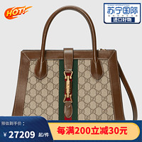 GUCCI 古驰 女包 新款 Jackie 1961系列 字母帆布中号托特包手提包649016 HUHHG 8565