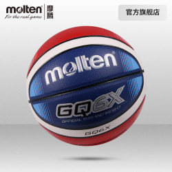 molten摩腾官方molten摩腾6号女子学生比赛训练通用耐磨软皮篮球gq6x