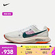 NIKE 耐克 男子越野跑步鞋 ULTRAFLY DX1978-101 44.5