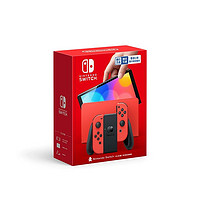 88VIP：Nintendo 任天堂 港版/国行 Switch OLED 马力欧限定机 NS主机 马里奥游戏机