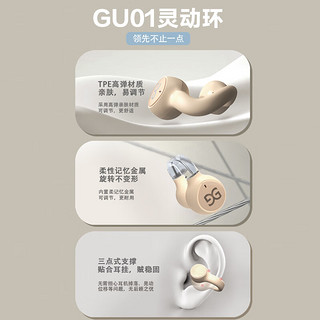 古尚古（GUSGU）开放式真无线蓝牙耳机 夹耳式不入耳音乐运动骨传导概念耳机 适用苹果华为小米手机 绿色GU01