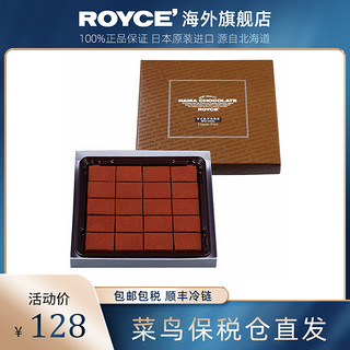 ROYCE' 若翼族 生巧克力 淡牛奶味 125g