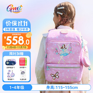 Gmt for kids GMT-21952 小学生书包 人鱼精灵 22L