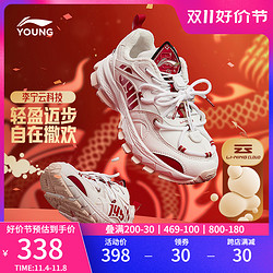 LI-NING 李宁 童鞋大童休闲鞋男童2023新款减震回弹圆头加绒经典儿童运动鞋