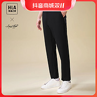 抖音超值购：HLA 海澜之家 23秋新商务大气休闲裤HKCAW3Y125A