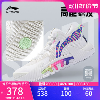 LI-NING 李宁 反伍2 Low 男子篮球鞋 ABFS025