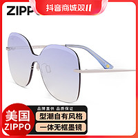 抖音超值购：ZIPPO 之宝 一片式无框渐变太阳镜女防晒防紫外线高级感礼物墨镜11131