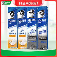 抖音超值购：DARLIE 好来 原黑人）牙膏小苏打+竹炭190g*4超白系列升级组合