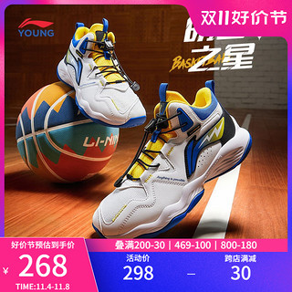 LI-NING 李宁 童鞋大童篮球鞋男童2023青少年运动减震透气鞋子儿童运动鞋男