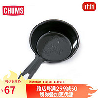 CHUMS 洽洽鸟 户外休闲露营野营3.5寸烤盘煎锅锅具CH62-1179 黑色0000 均码