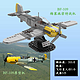 LEGO 乐高 德国战机BF109梅塞施密特战斗机拼装积木军事模型摆件适用于